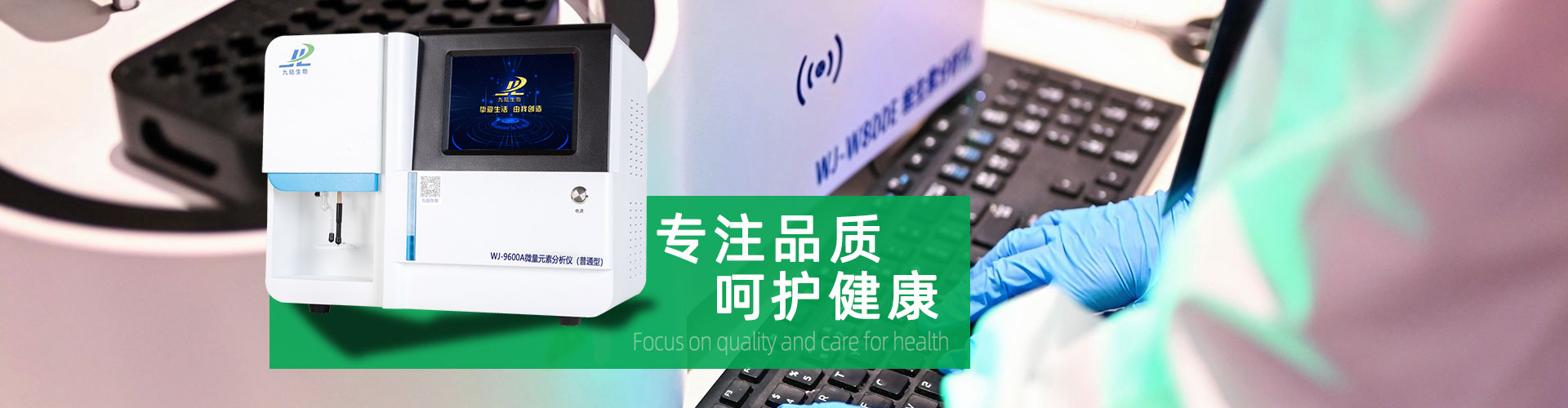 TCT制片机